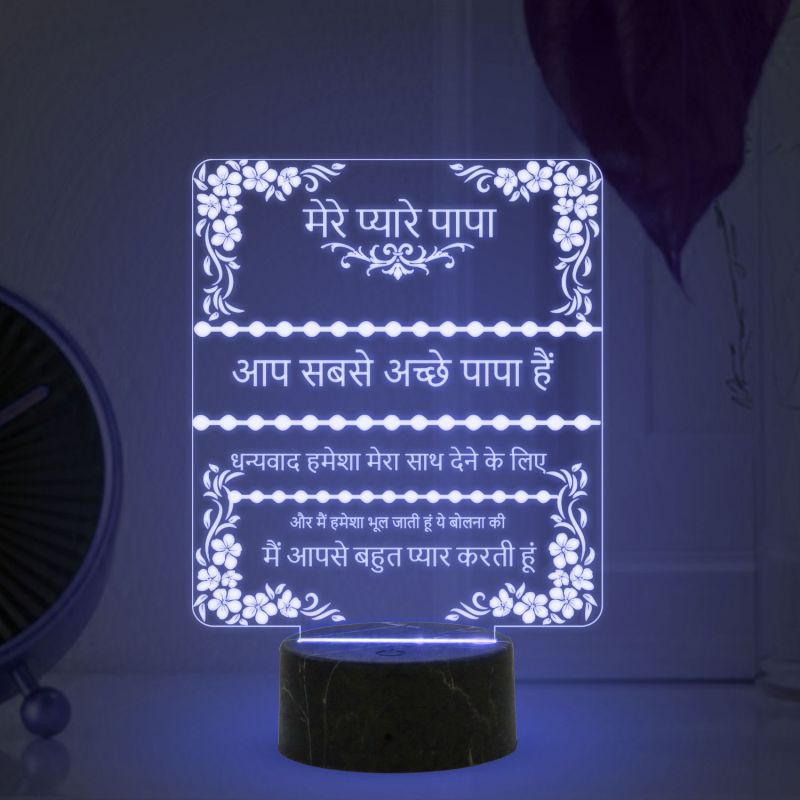 3D Illusion Father Hindi Quote Led Night Lamp with Multicolor Color Best Birthday Gift for Dad & Fathers Day Gift